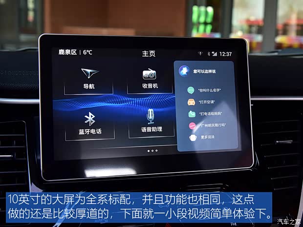 东南汽车 东南DX7 2020款 星跃 1.5T DCT旗舰版 东南汽车 东南DX7 2020款 星跃 1.5T DCT旗舰版