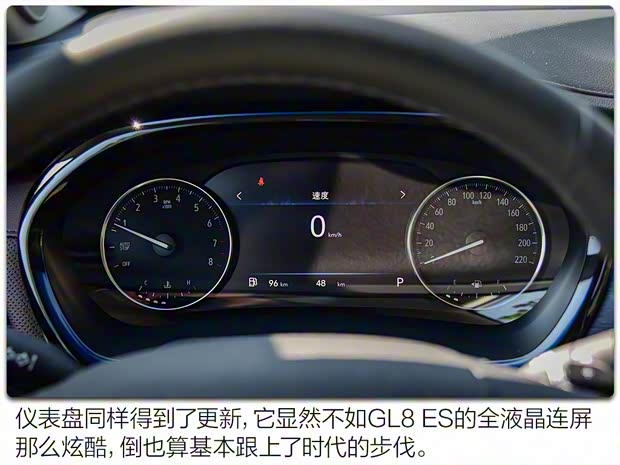 上汽通用别克 别克GL8 2020款 福祉版