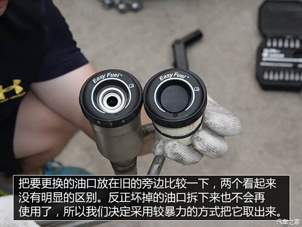 长安福特 金牛座 2017款 EcoBoost 245 旗舰型