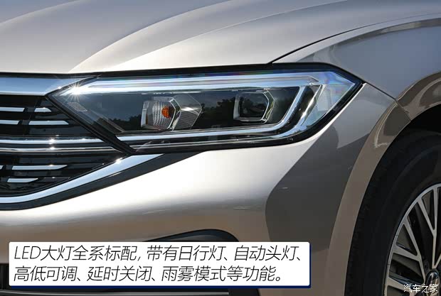 一汽-大眾 速騰 2023款 200TSI 手動(dòng)飛越版