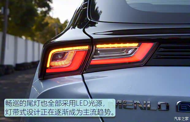 上汽通用雪佛蘭 暢巡 2020款 星宇版