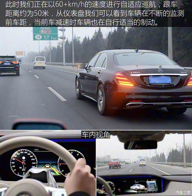 奔驰(进口) 奔驰S级 2018款 S 450 L 4MATIC 奔驰(进口) 奔驰S级 2018款 S 450 L 4MATIC