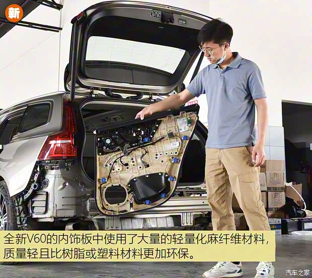 沃尔沃(进口) 沃尔沃V60 2020款 T5 智远豪华版 沃尔沃(进口) 沃尔沃V60 2020款 T5 智远豪华版