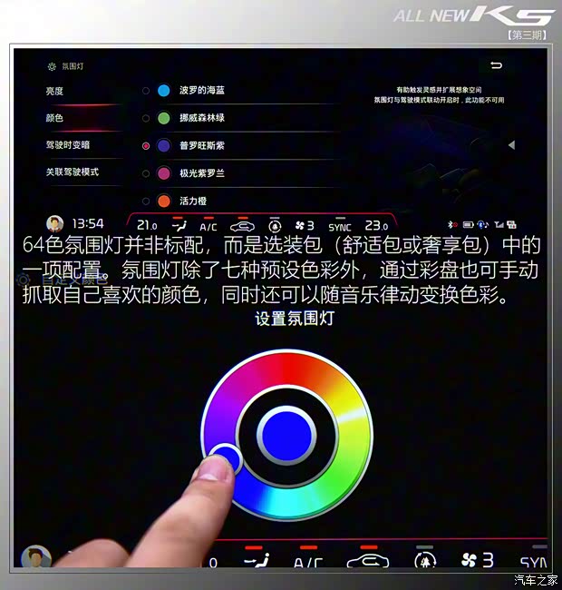 东风悦达起亚 K5凯酷 2020款 380T GT-Line 旗舰版 东风悦达起亚 K5凯酷 2020款 380T GT-Line 旗舰版