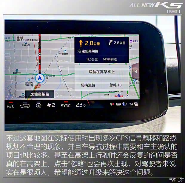 东风悦达起亚 K5凯酷 2020款 380T GT-Line 旗舰版 东风悦达起亚 K5凯酷 2020款 380T GT-Line 旗舰版