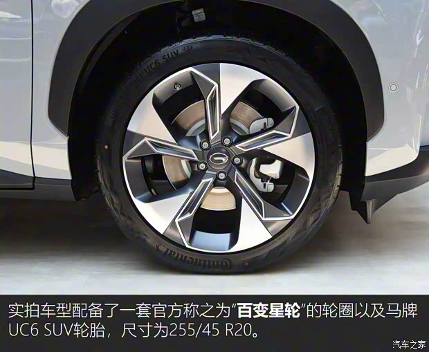 廣汽新能源 Aion V(埃安V) 2020款 試裝車