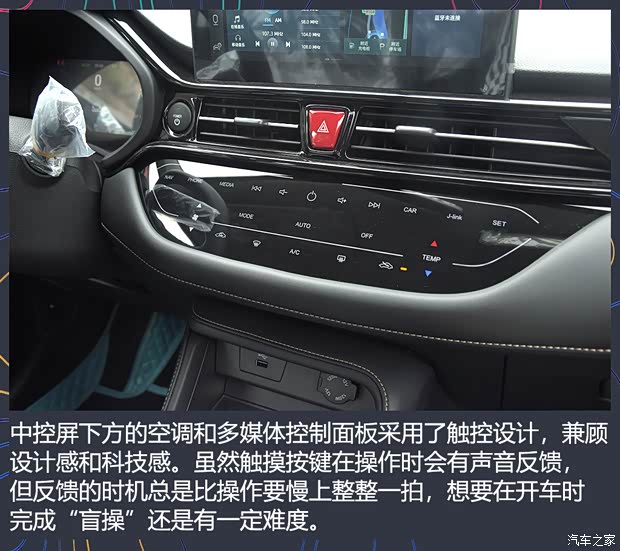 江汽集团 思皓E40X 2021款 金甲版