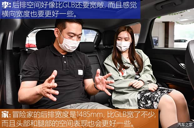 长安林肯 冒险家 2020款 2.0T 四驱尊雅版