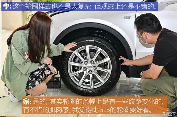 上汽通用凯迪拉克 凯迪拉克XT4 2020款 28T 四驱领先型