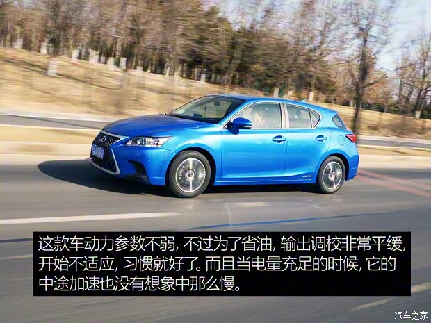 雷克萨斯 雷克萨斯CT 2017款 CT200h 舒适版 单色