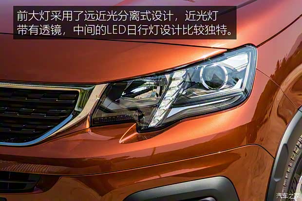 标致(进口) Rifter 2018款 基本型