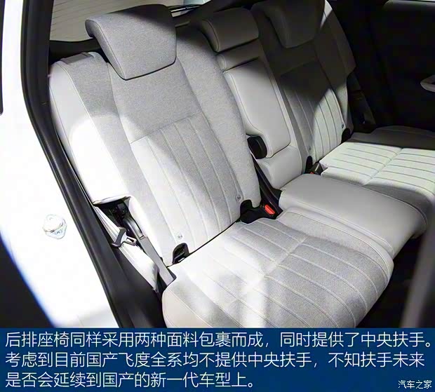 本田(進口) 飛度(進口) 2020款 HOME