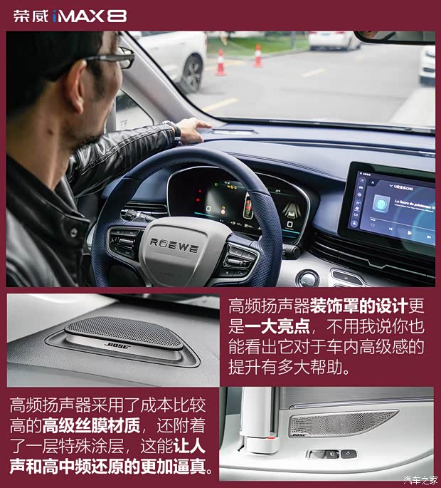 上汽集团 荣威iMAX8 2021款 400TGI 旗舰版 上汽集团 荣威iMAX8 2021款 400TGI 旗舰版