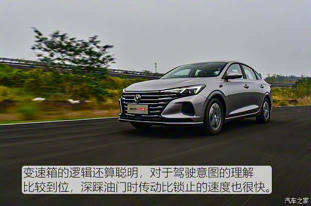 長安汽車 逸動(dòng) 2020款 PLUS 百萬版 1.6L GDI CVT豪華型