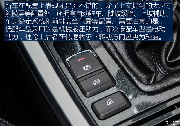 奇瑞汽车 瑞虎5x 2017款 1.5T 手动时尚型