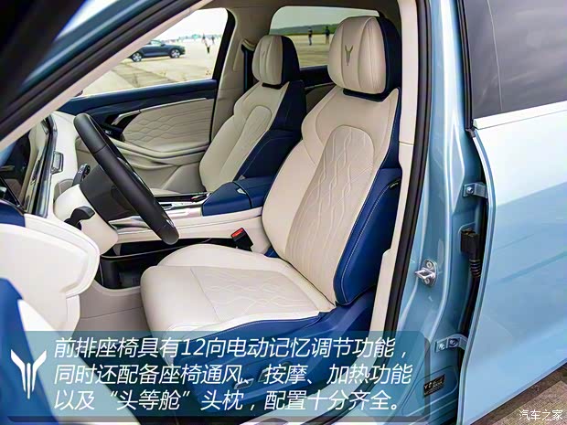 岚图汽车 岚图FREE 2021款 四驱增程版尊享包 岚图汽车 岚图FREE 2021款 四驱增程版尊享包