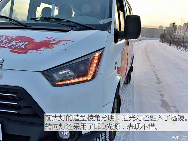 江铃汽车 特顺 2017款 2.8T商运型短轴中顶6/7/8座JX493