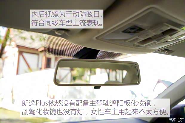 上汽大眾 朗逸 2018款 Plus 280TSI 基本型 上汽大眾 朗逸 2018款 Plus 280TSI 基本型