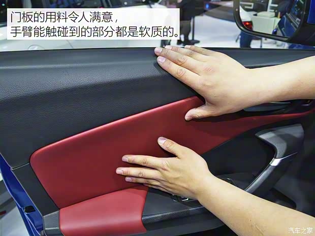 天津一汽 駿派D80 2018款 基本型 天津一汽 駿派D80 2018款 基本型