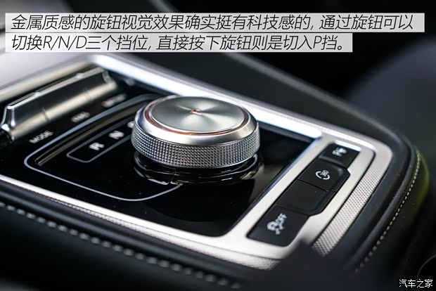 上汽集团 名爵6新能源 2018款 45T E-DRIVE智驱混动PILOT超级互联网版