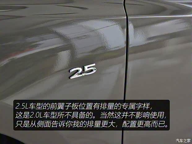 一汽馬自達 阿特茲 2020款 2.0L 藍天時尚版