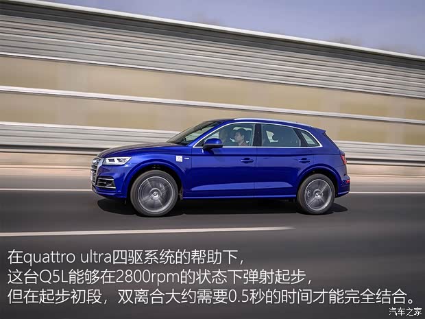 一汽-大众奥迪 奥迪Q5 2018款 Q5L 基本型