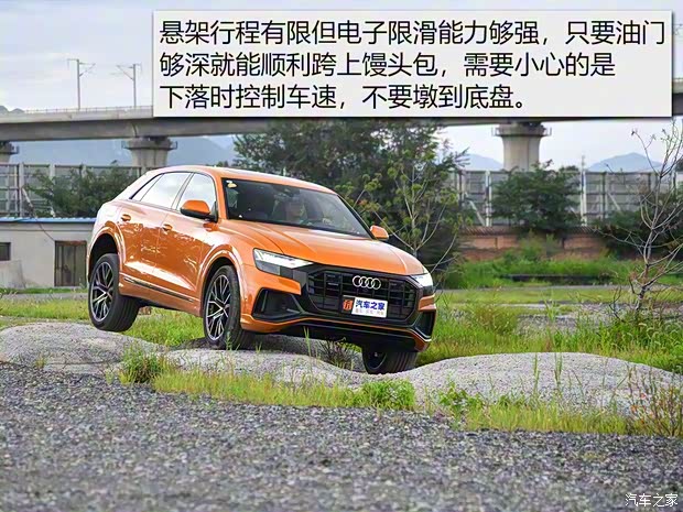 奧迪(進口) 奧迪Q8 2019款 55 TFSI quattro 奧迪(進口) 奧迪Q8 2019款 55 TFSI quattro