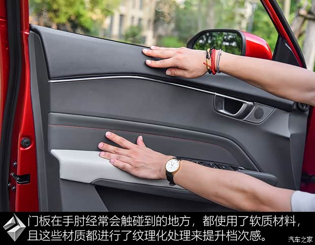 上汽通用五菱 宝骏RC-6 2019款 基本型