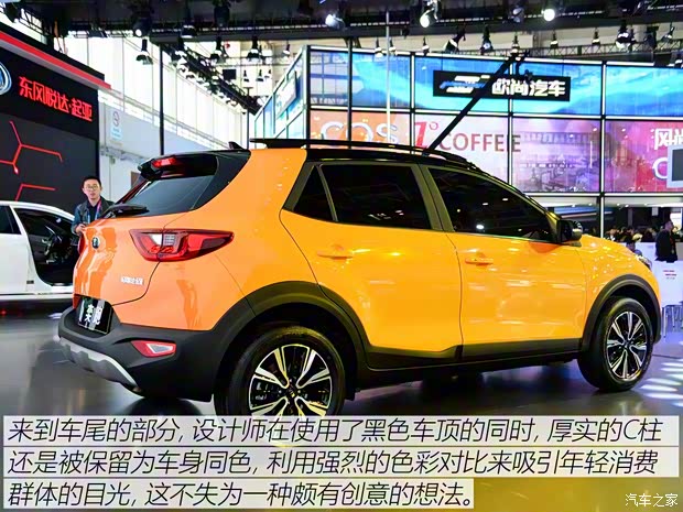 東風(fēng)悅達(dá)起亞 奕跑 2018款 基本型