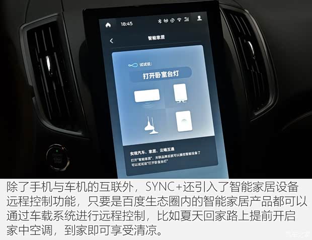 长安福特 锐界 2019款 EcoBoost 330 V6四驱ST 7座 长安福特 锐界 2019款 EcoBoost 330 V6四驱ST 7座