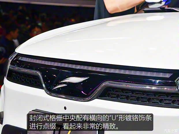 云度新能源 云度π7 2018款 基本型