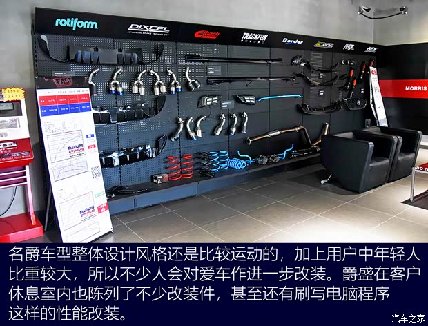 上汽集团 名爵5 2021款 300TGI DCT青奢旗舰版