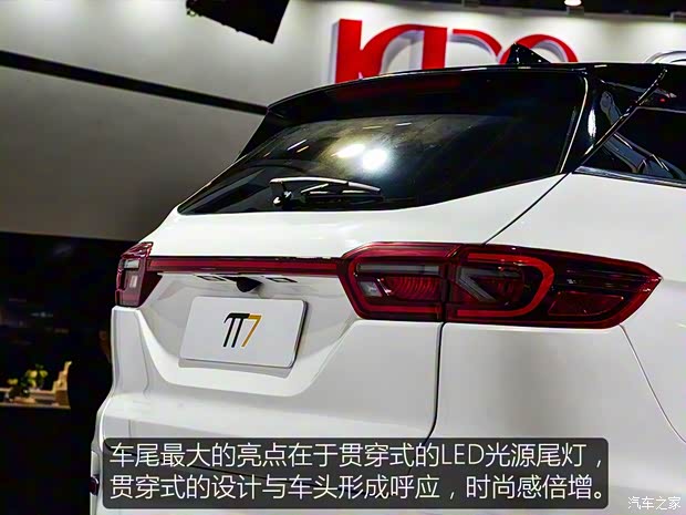 云度新能源 云度π7 2018款 基本型