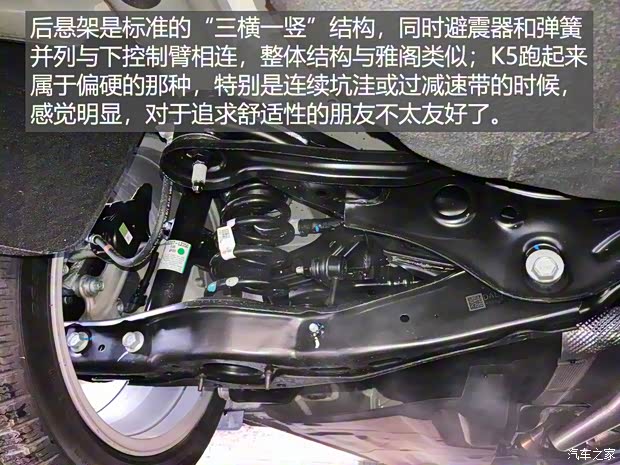 起亞(進(jìn)口) 起亞K5(進(jìn)口) 2020款 基本型