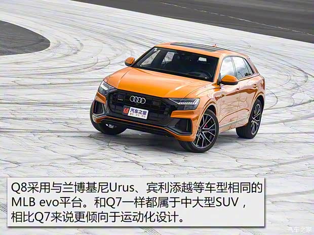奧迪(進(jìn)口) 奧迪Q8 2019款 55 TFSI quattro
