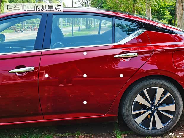 东风日产 天籁 2019款 2.0T XL Upper 智享版