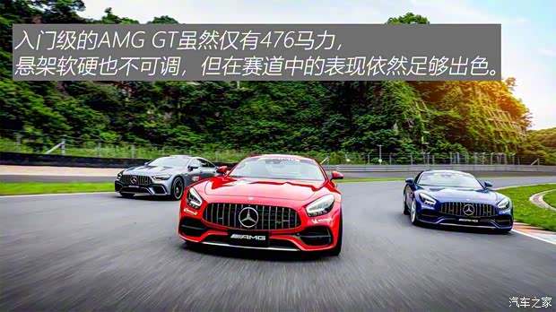 梅賽德斯-AMG AMG GT 2021款 AMG GT 暗夜特別版