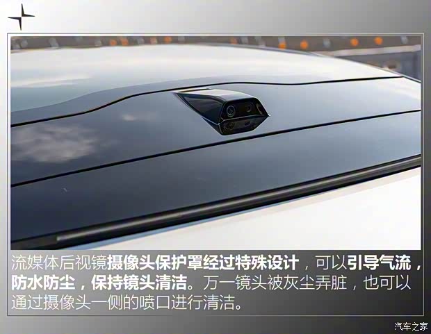 Polestar Polestar 4 2024款 双电机长续航PLUS Polestar Polestar 4 2024款 双电机长续航PLUS