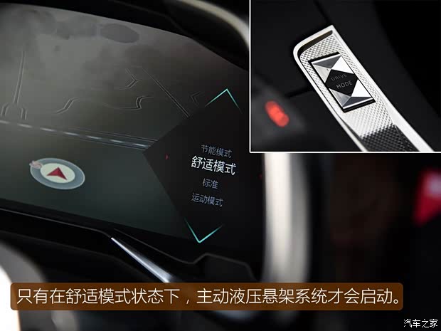 长安标致雪铁龙 DS 7 2018款 基本型 长安标致雪铁龙 DS 7 2018款 基本型