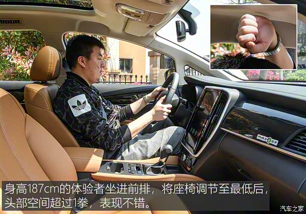 比亞迪 宋MAX 2018款 1.5T 自動智聯(lián)旗艦型 6座