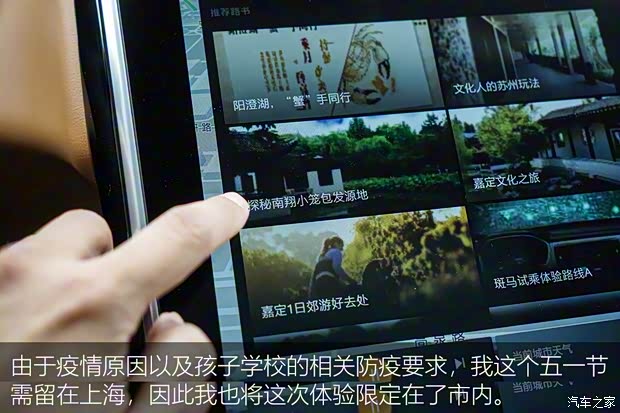 上汽集团 荣威MARVEL X 2018款 后驱版 上汽集团 荣威MARVEL X 2018款 后驱版