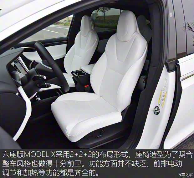 特斯拉 MODEL X 2017款 MODEL X 100D 特斯拉 MODEL X 2017款 MODEL X 100D