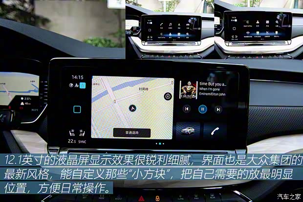 上汽大众斯柯达 明锐 2021款 PRO TSI280 DSG尊贵版