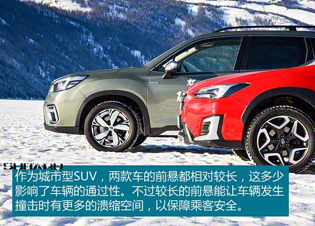 斯巴鲁 森林人 2019款 2.0i 智擎旗舰版EyeSight 斯巴鲁 森林人 2019款 2.0i 智擎旗舰版EyeSight