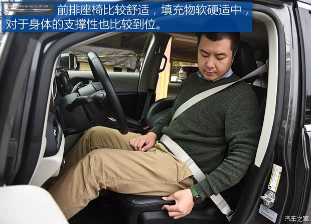 克莱斯勒(进口) Pacifica 2016款 基本型