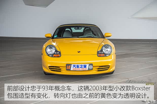 保时捷 Boxster 2004款 Boxster 2.7L