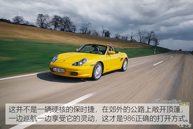 保时捷 Boxster 2004款 Boxster 2.7L