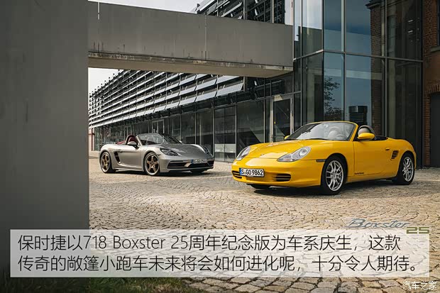 保时捷 Boxster 2004款 Boxster 2.7L
