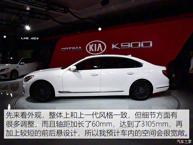 起亞(進(jìn)口) 起亞K9 2018款 基本型