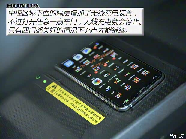 广汽本田 冠道 2020款 370TURBO 四驱至尊版 广汽本田 冠道 2020款 370TURBO 四驱至尊版
